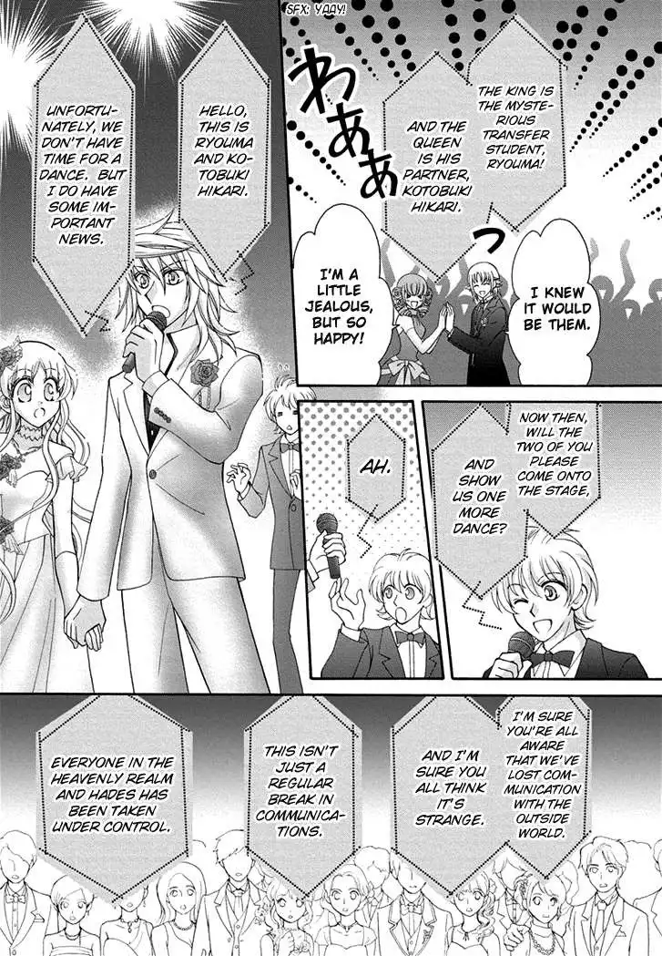Virgin Ripper Chapter 24 21